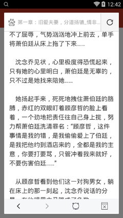 怎么投诉举报违法网站